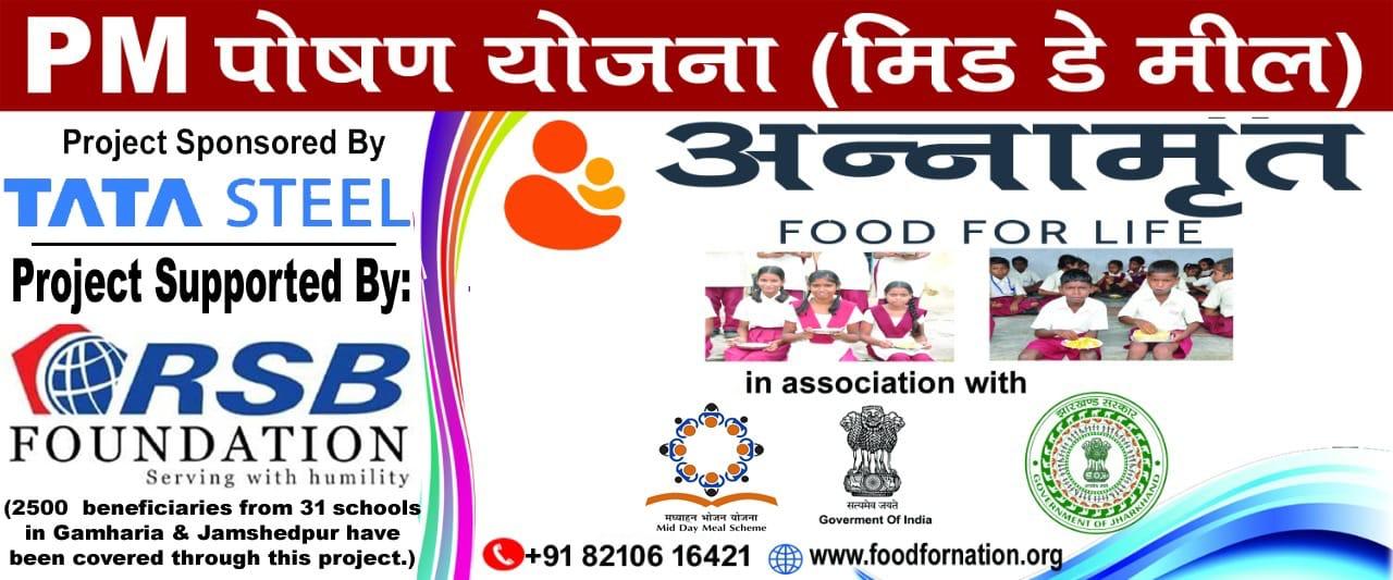 DAV Padmabati Public School